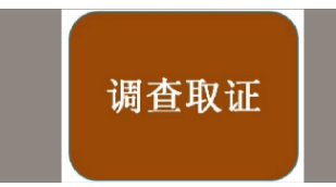 杭州市私家侦探是一家专业从事私家调查取证的杭州市调查公司。