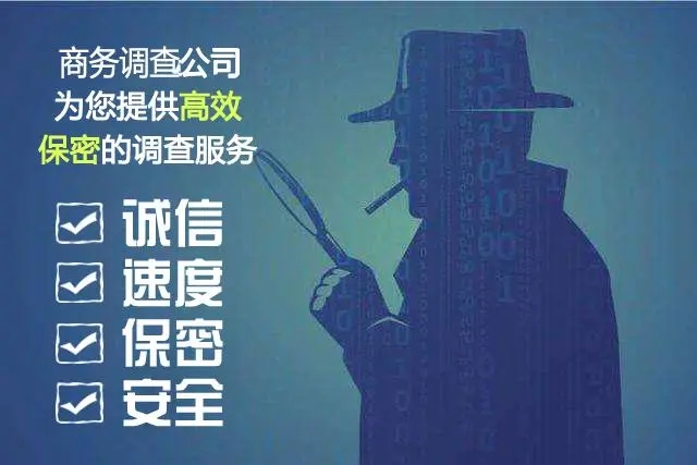 杭州市侦探公司本着遵纪守法为原则,合法企业调查取证