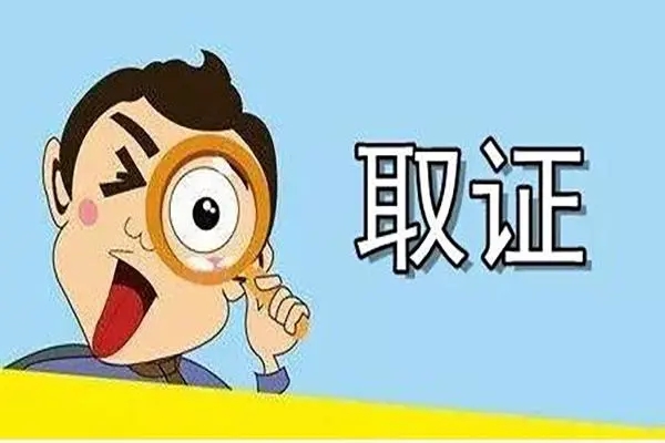 杭州市侦探公司专业提供出轨取证、婚姻调查、外遇调查、婚外情调查等业务.