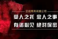 杭州市私人调查：跟踪出轨的丈夫犯法吗？