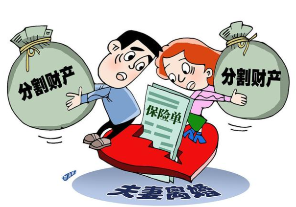 杭州市私人调查公司：分居期间的财产离婚时如何分割？