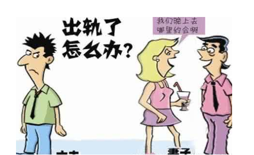 杭州私人调查取证：小三报复已婚男的最狠毒的方法